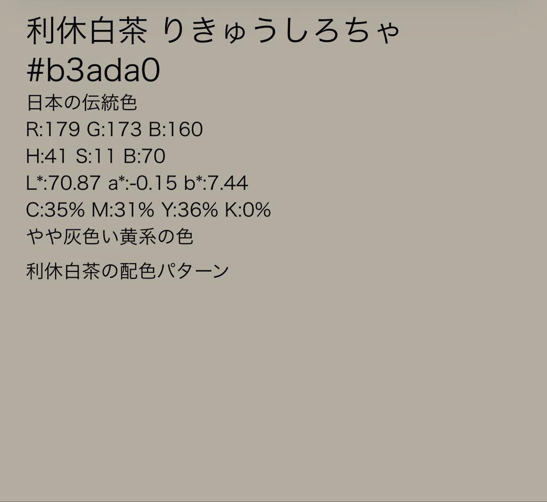 がめちゃん様　　　　　　正絹　9寸名古屋帯　きぬたや　乱菊模様