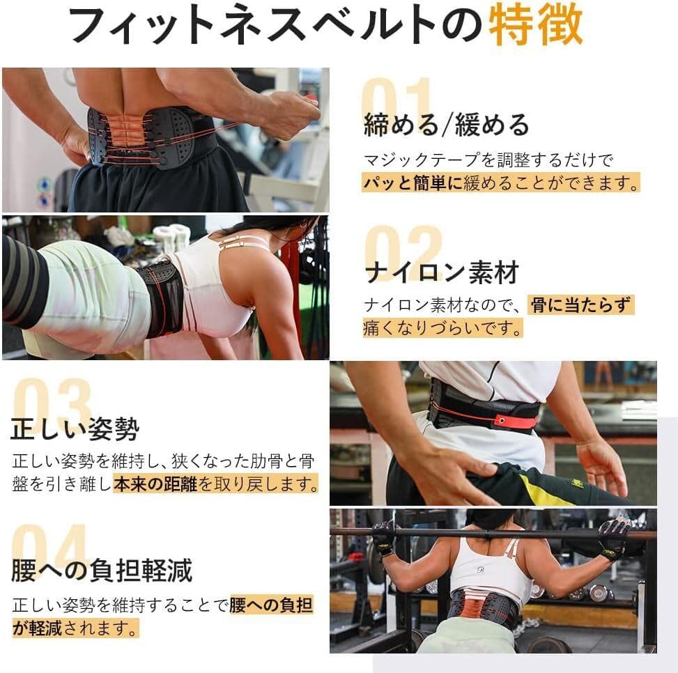 ガードナーフィットネスベルト Mサイズ 筋トレ スクワット デッドリフト 洗濯可