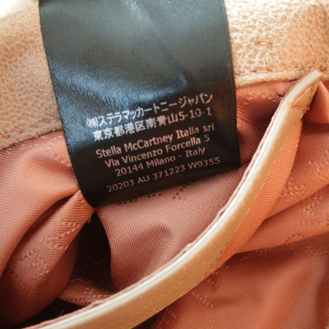 STELLA McCARTNEY ファラベラ ミニトートバッグ 正規品