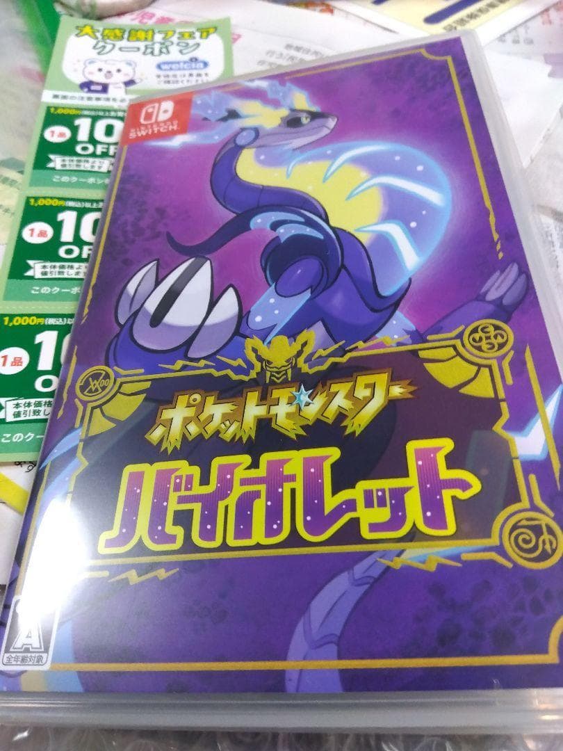 switch　ポケットモンスター　2本セット　美品