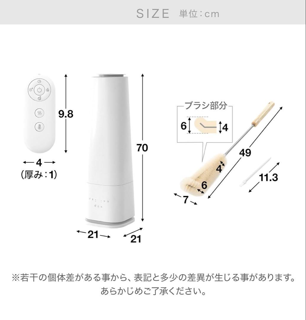 【新品未使用】LOWYA ハイブリッド式加湿器