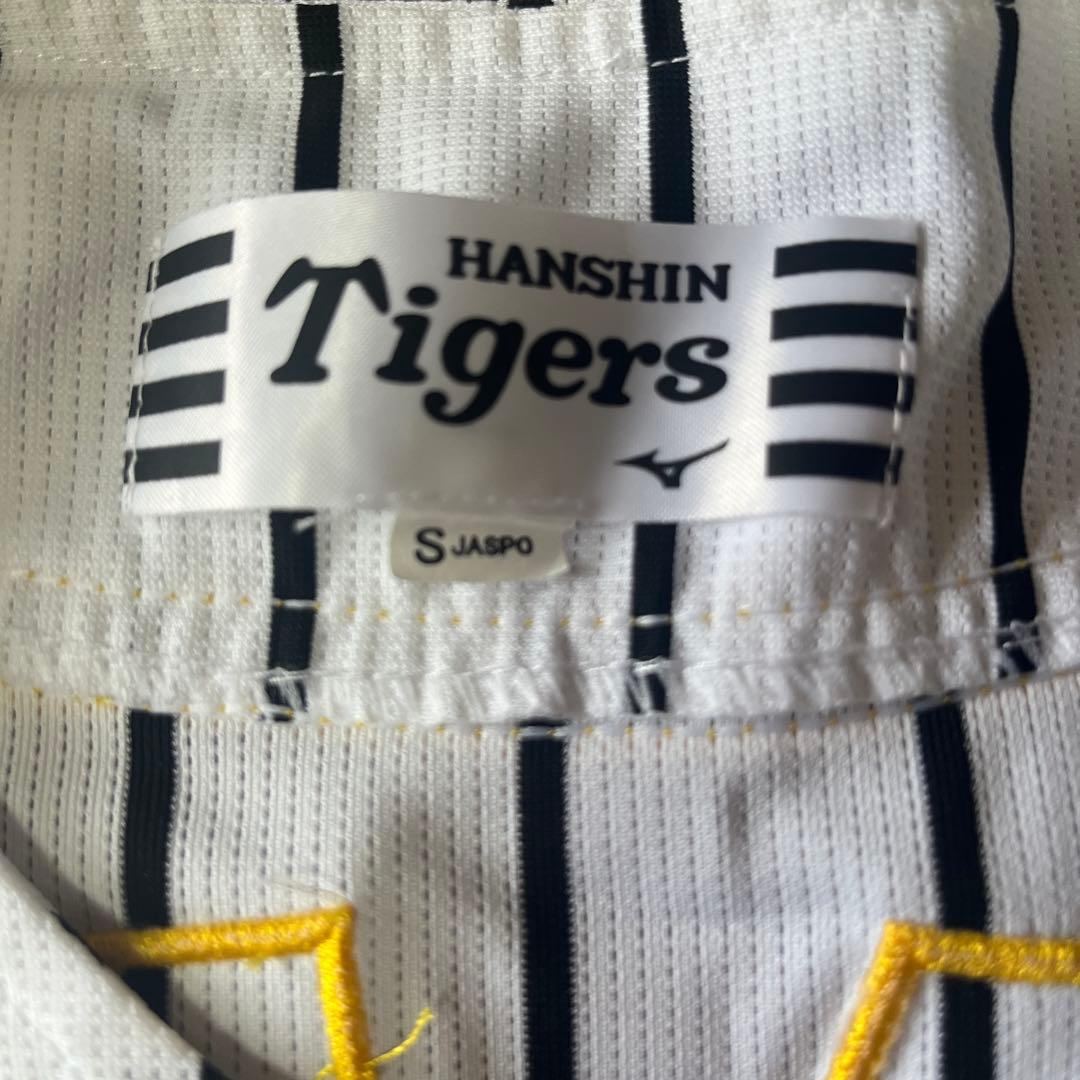 阪神Tigers ユニフォーム 背番号8 Sサイズ