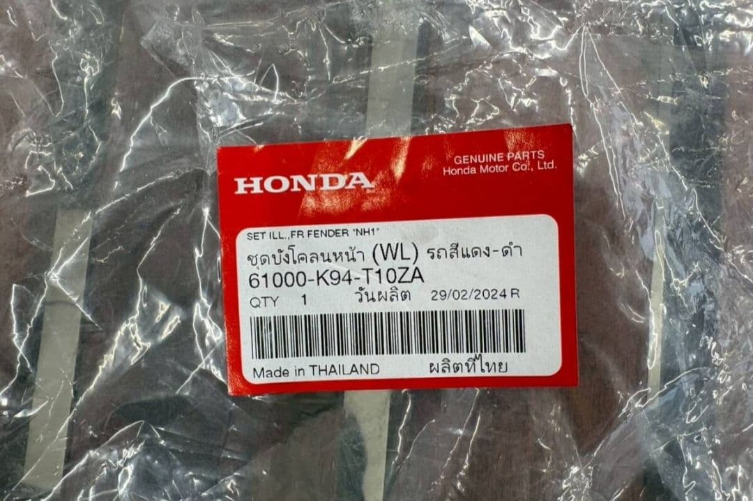 CB250R(MC52)純正フロントフェンダー　61000-K94-T10ZA