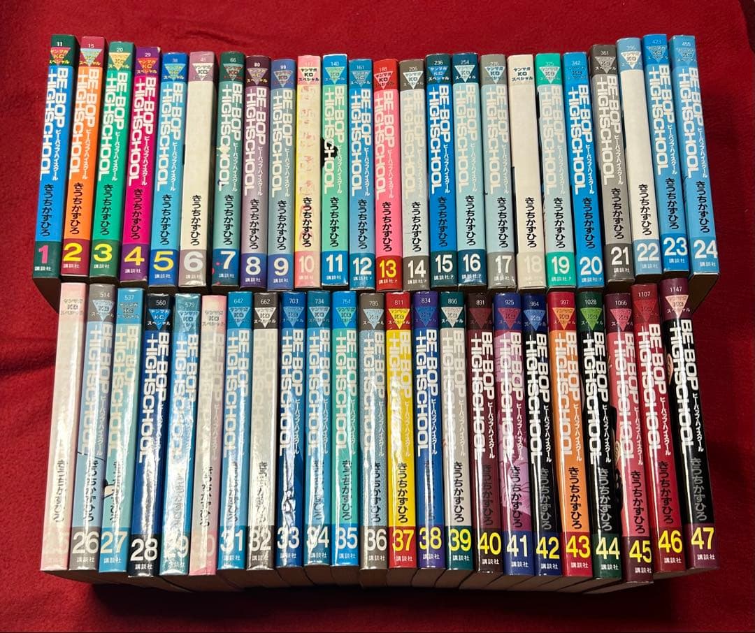 【4〜47巻初版】　ビーバップハイスクール 1〜47巻セット
