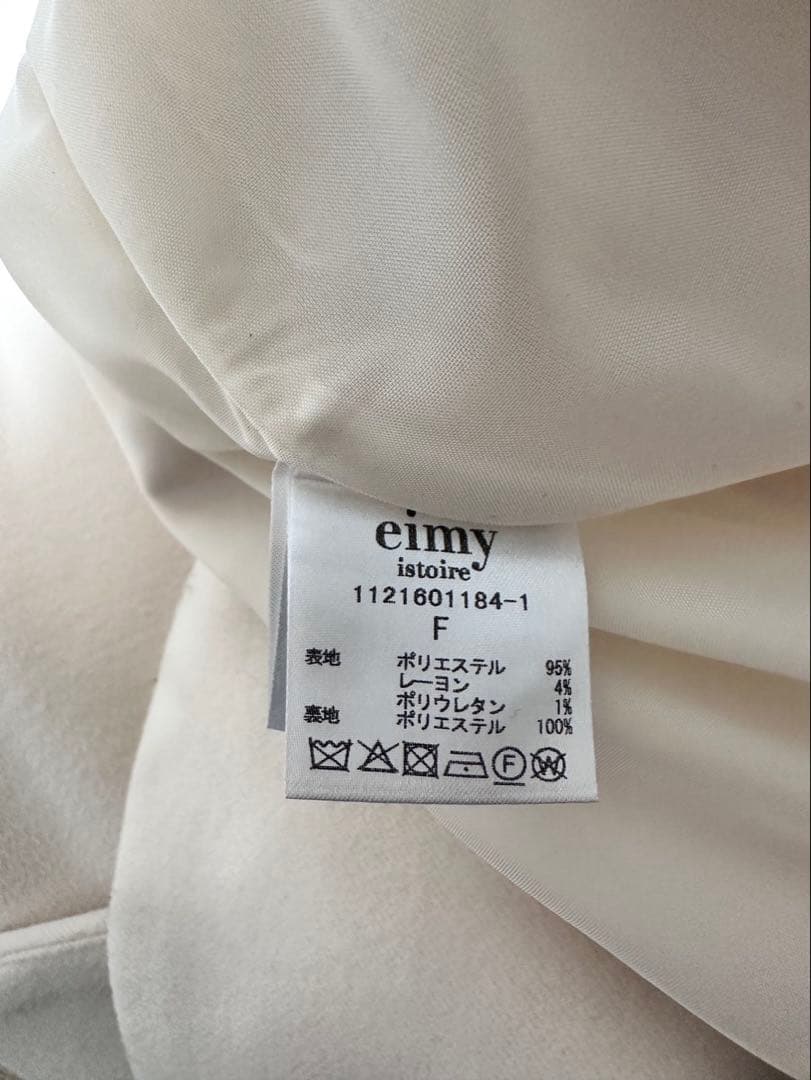 eimy istoire バイカラーボタンショートコート