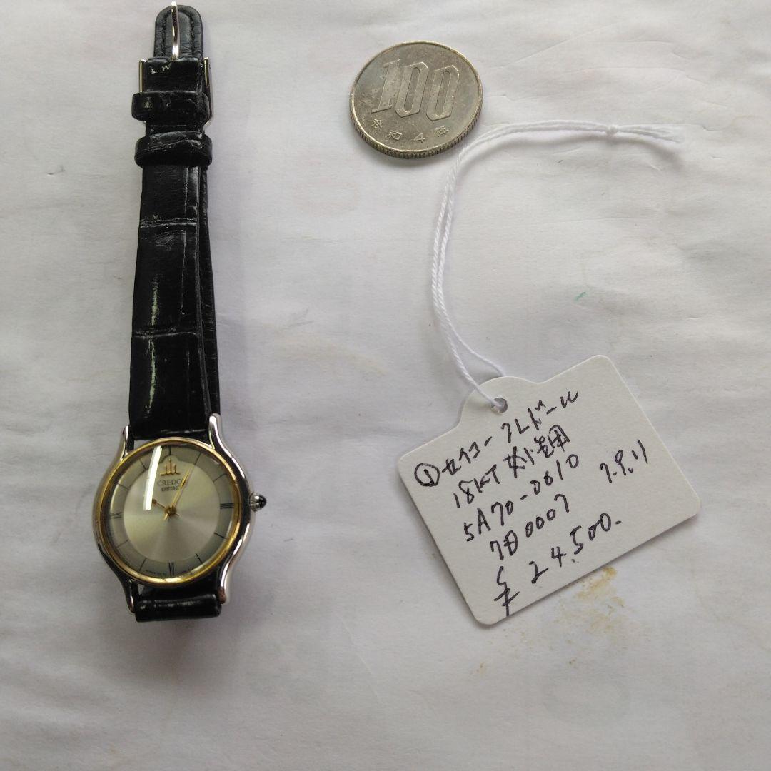 18Kゴールド クォーツ腕時計 、女性用です、