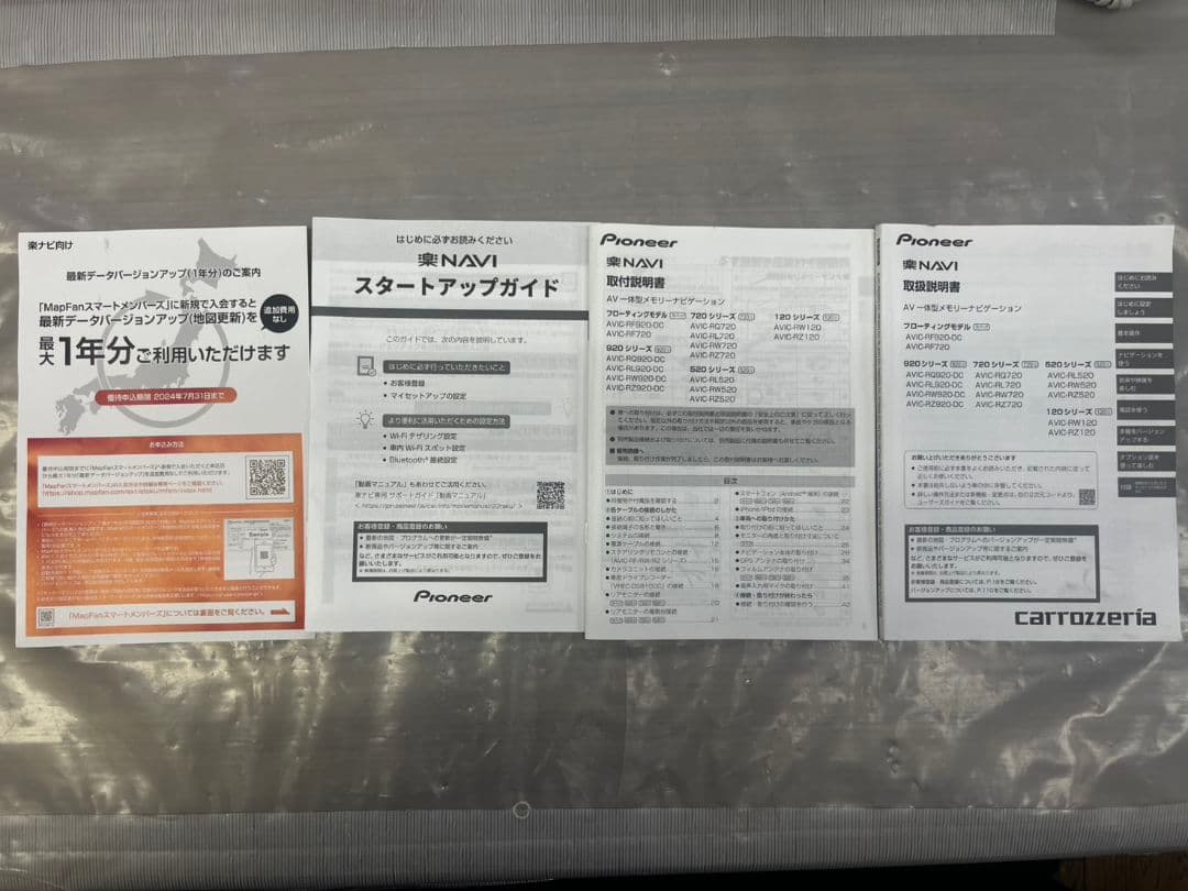 Pioneer AVIC-RW720 カーナビ