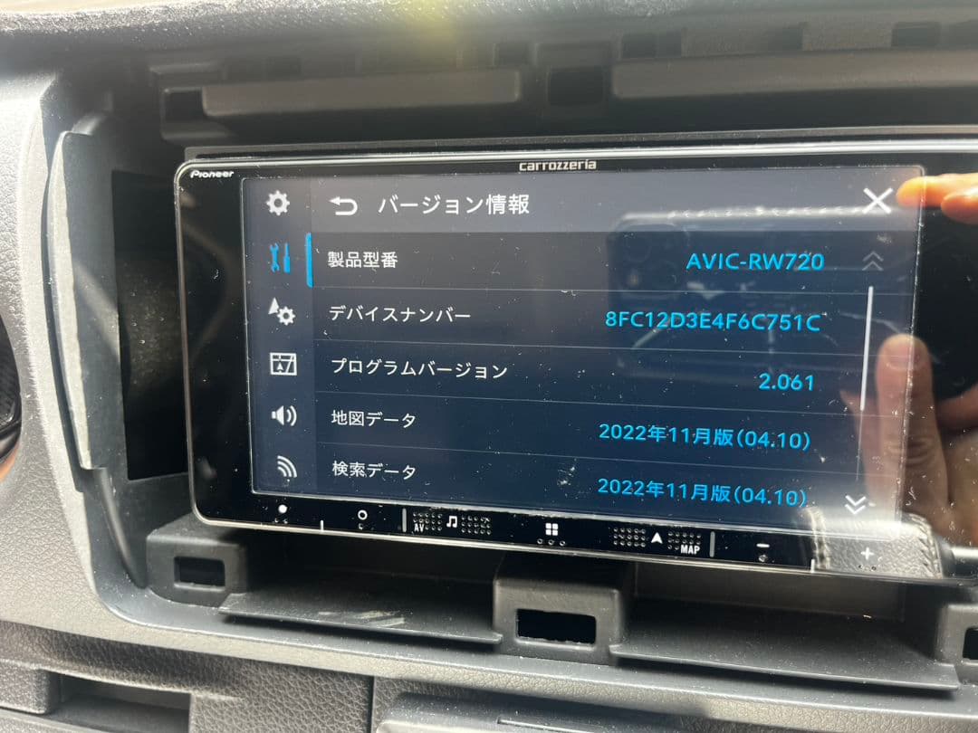 Pioneer AVIC-RW720 カーナビ