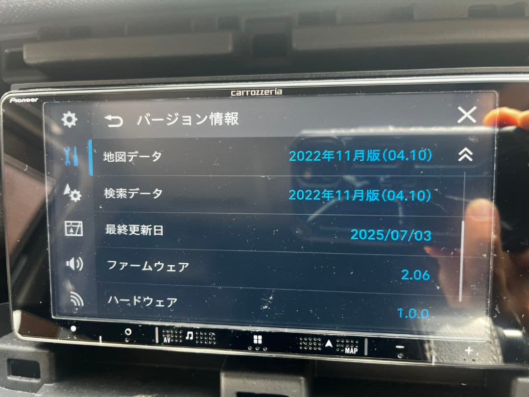 Pioneer AVIC-RW720 カーナビ