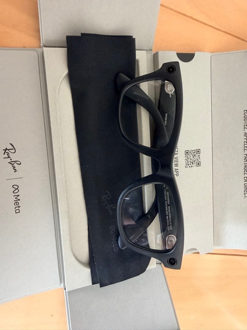 Ray-Ban ×  WAYFARER RW4006 調光レンズ 中古