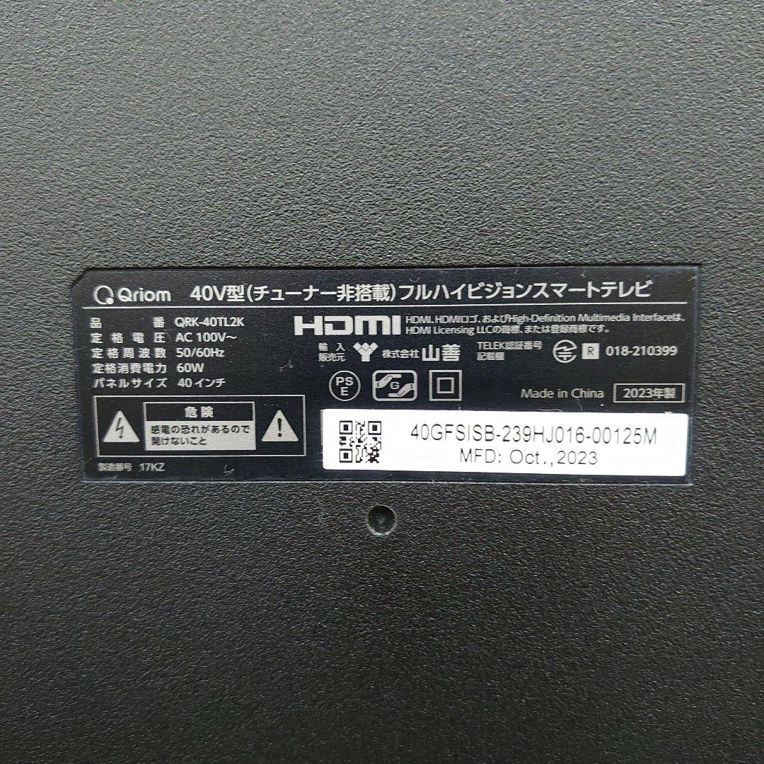 2023-10月 40インチ スマートテレビQriom QRK-40L12X