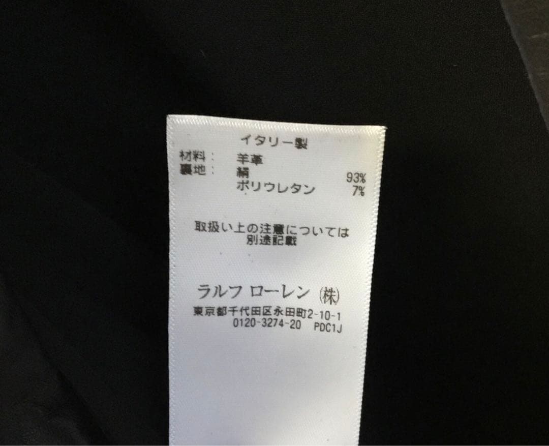 ラルフローレン　ラムレザー　セットアップ　ツーピース　羊革　スカート　本革ドレス