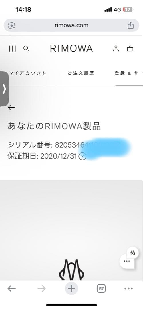 シリアル照合済RIMOWA リモワ SALSA AIR サルサエアー 34L 赤