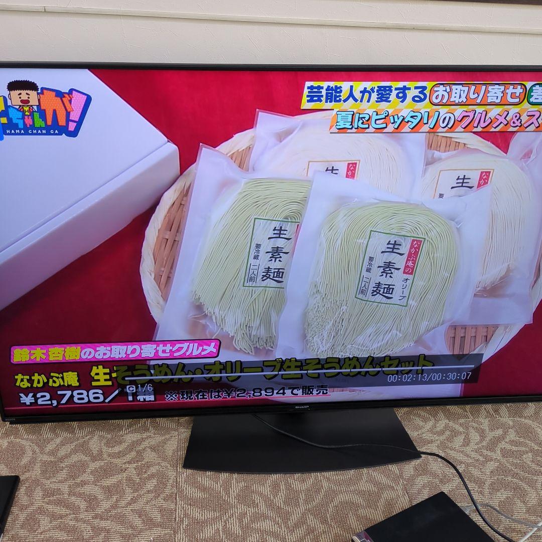 SHARP AQUOS 60V型テレビ　シャープ　 4T-C60CN1