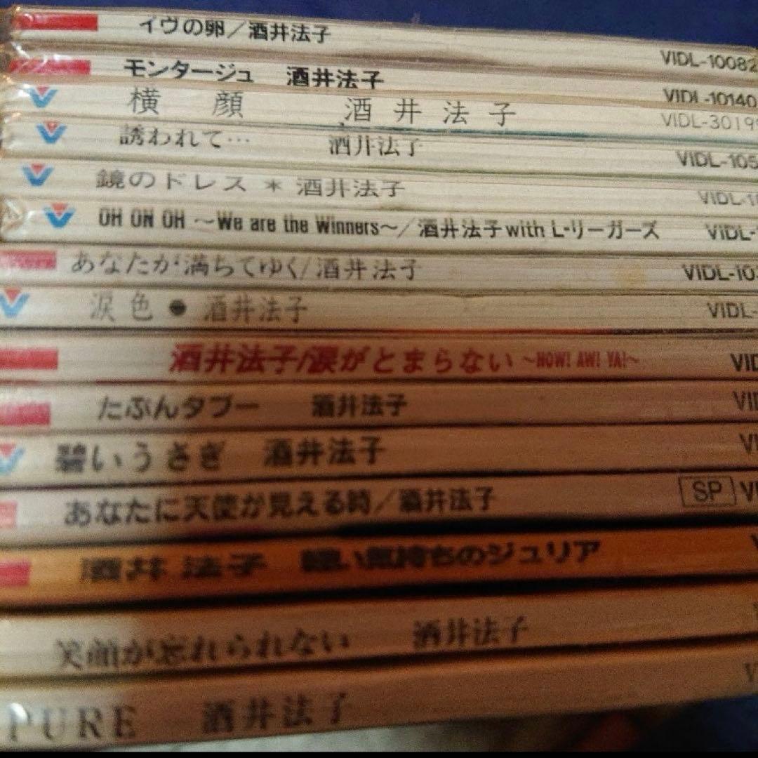 酒井法子 のりぴー 8センチ8cmシングル短冊　コレクション アイドル邦楽CD