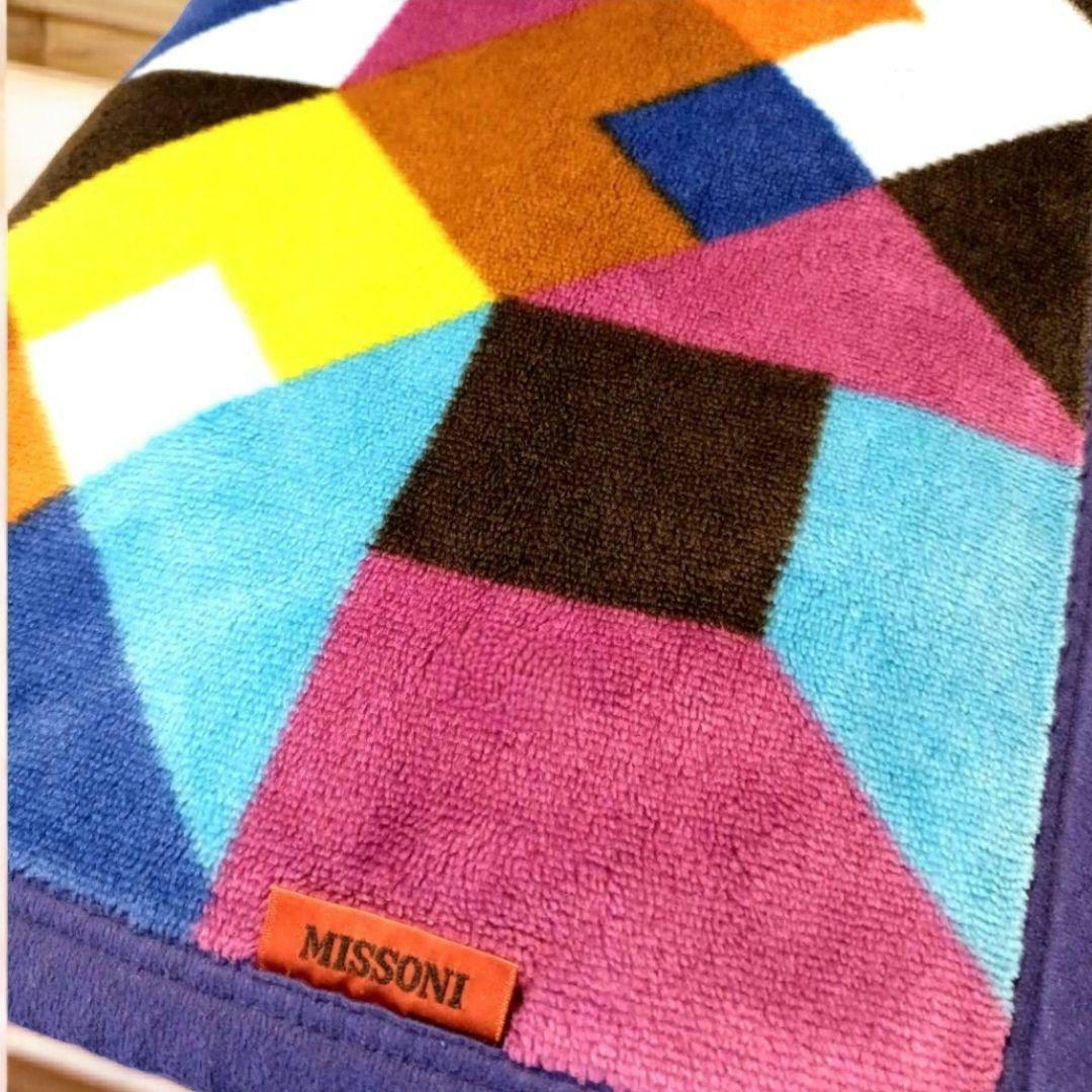 【美品❤】毛布✿ミッソーニ✿140×200✿マルチカラー✿上質✿日本製✿昭和西川