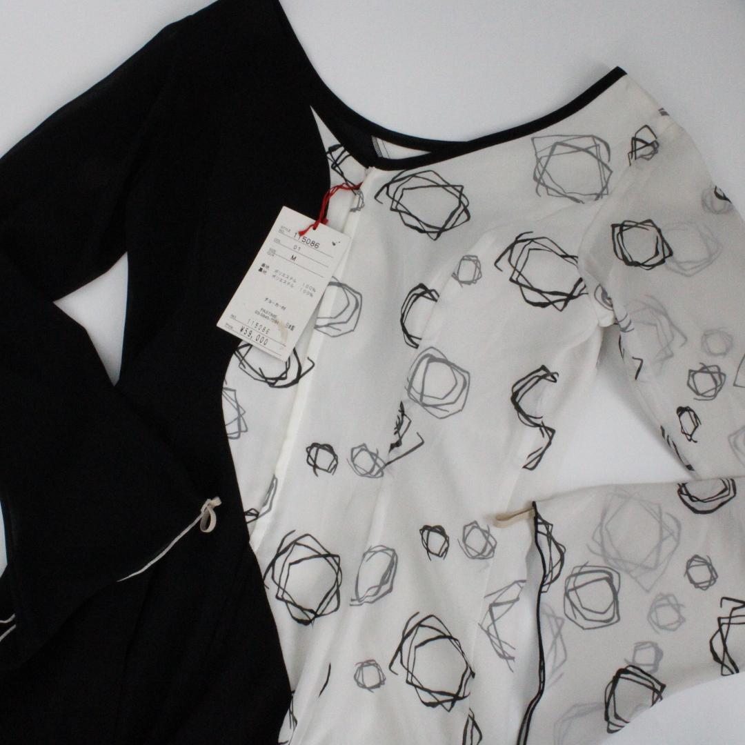 【未使用 日本製 社交ダンス衣装】Pastime パスタイム ドレス チョーカー