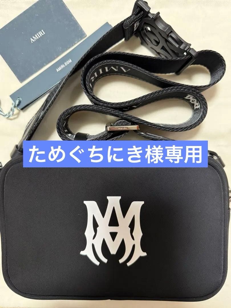 ためぐちにき　Amiri MA カメラバッグ ショルダーバッグ アミリ