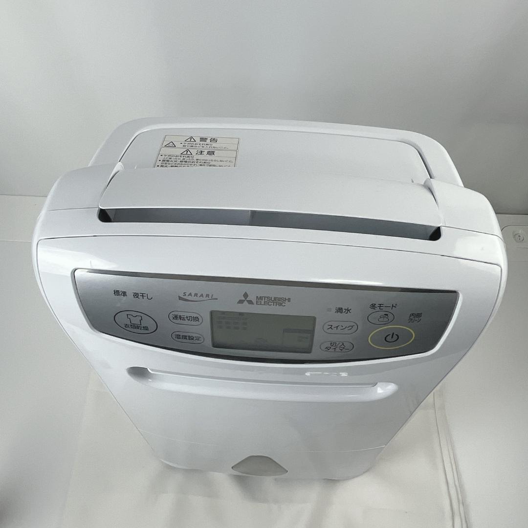 美品☘️ 三菱 衣類乾燥除湿機 MJ-P180SX-W SARARI サラリ