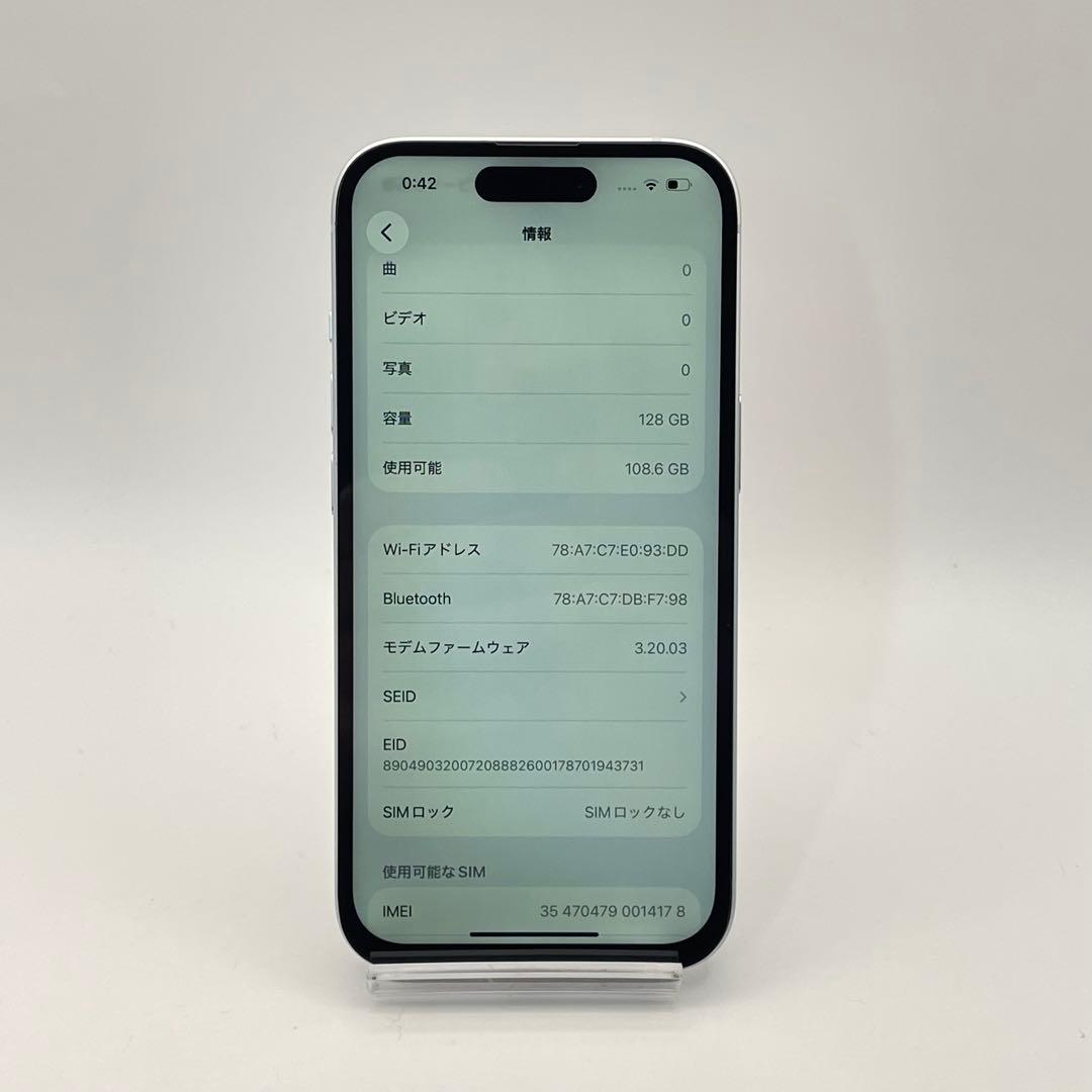 iPhone 15 128GB 大容量バッテリー新品100% SIMフリー 青