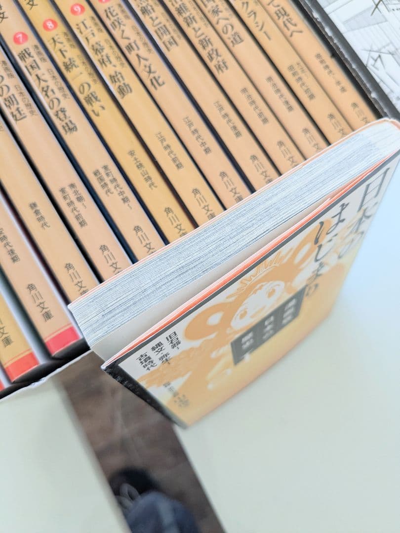日本の歴史 漫画版 全15巻セット