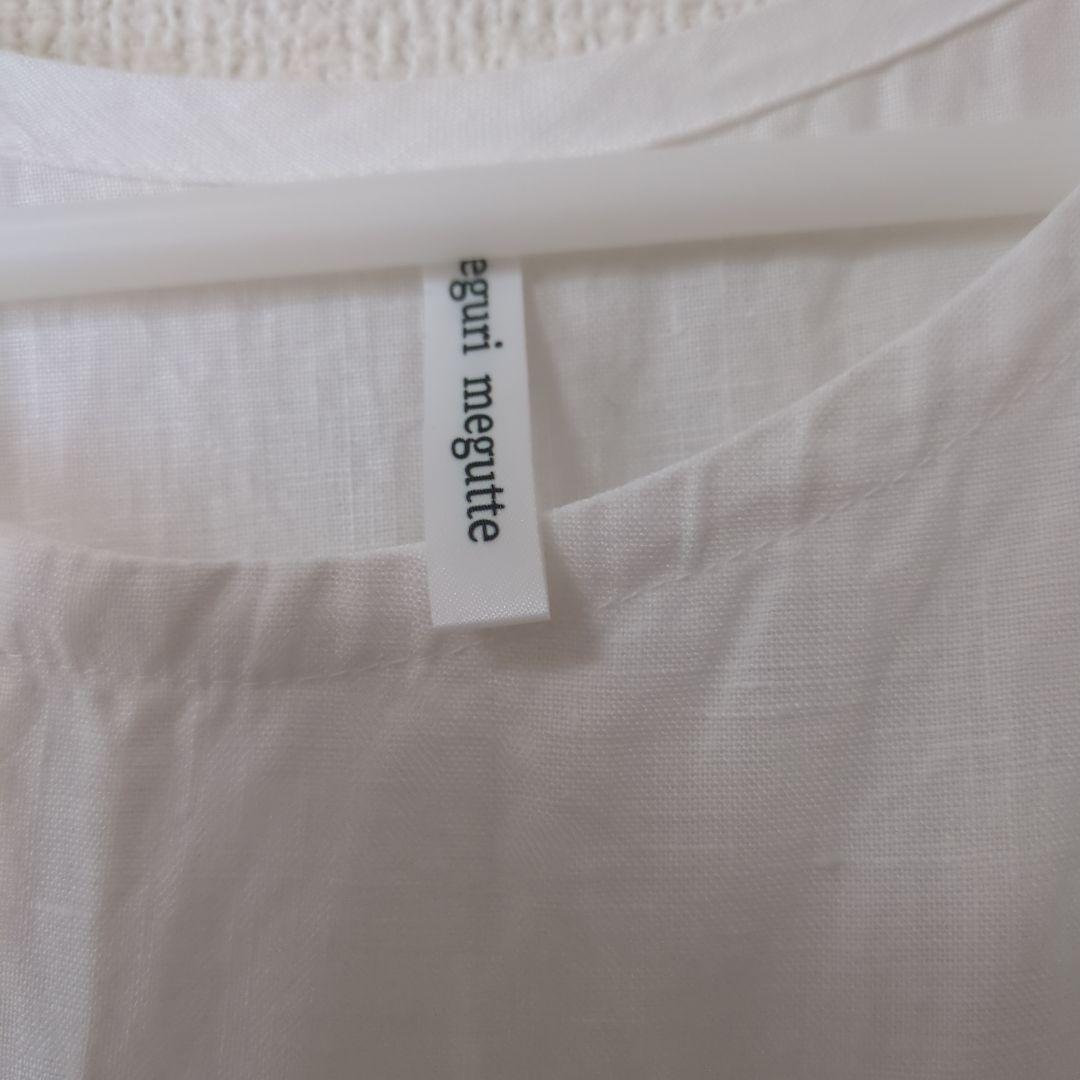 メグリメグッテさんのエプロンワンピース