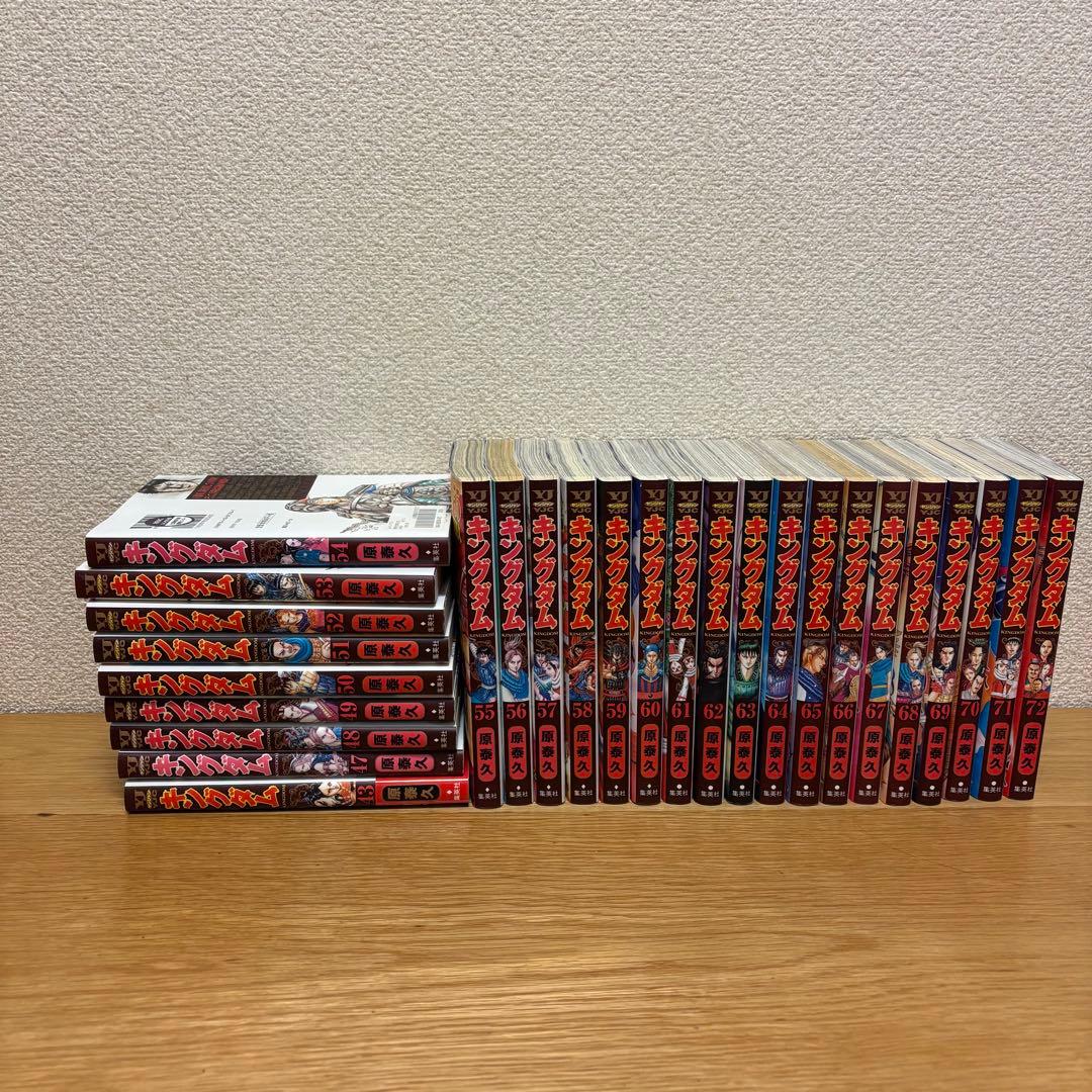 キングダム 43、47〜72巻、アニメの続きが気になる方におすすめ