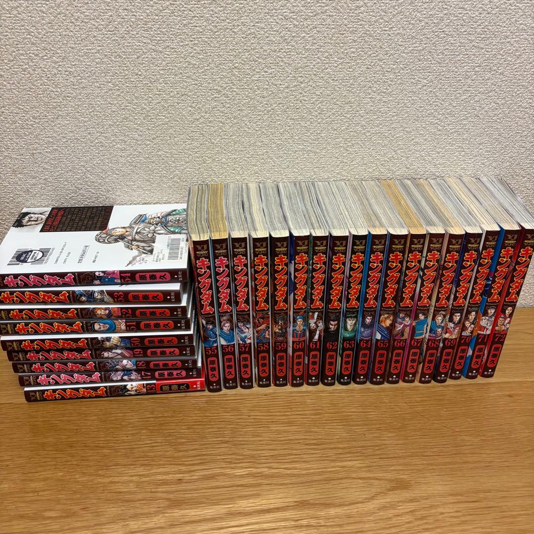キングダム 43、47〜72巻、アニメの続きが気になる方におすすめ