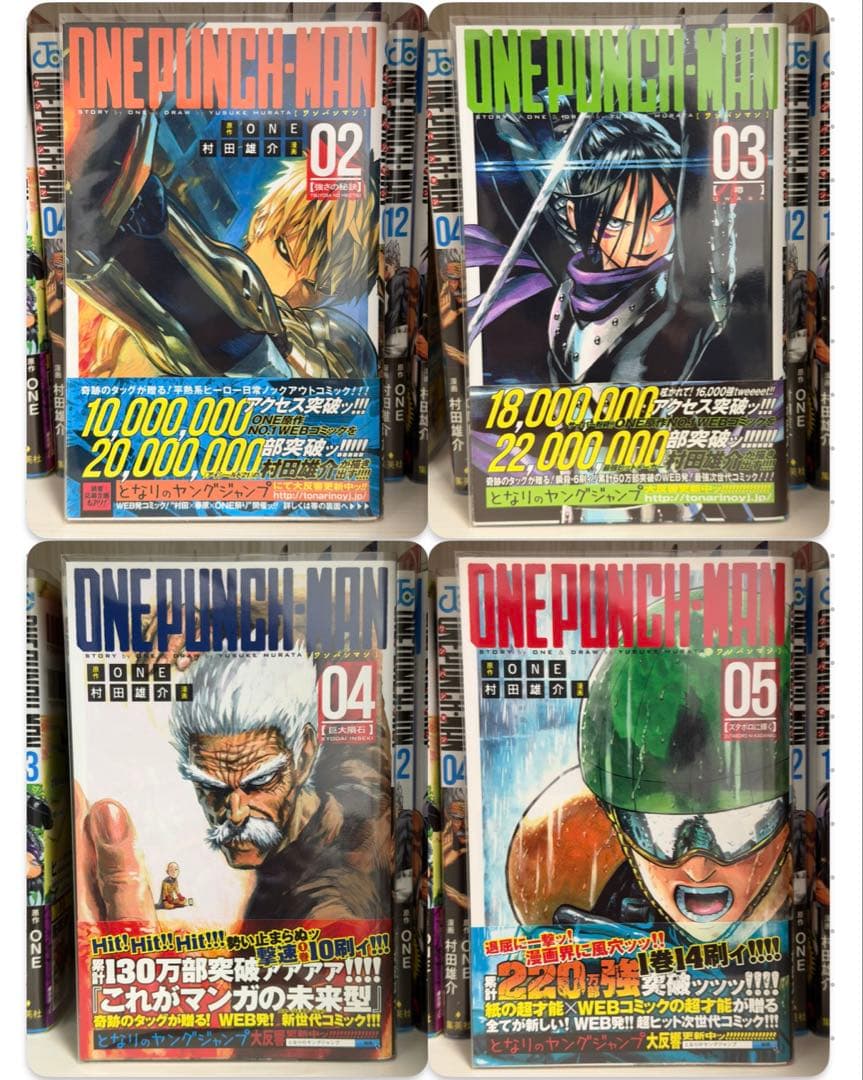 美品【1巻以外全巻初版帯付き】ワンパンマン 全巻セット