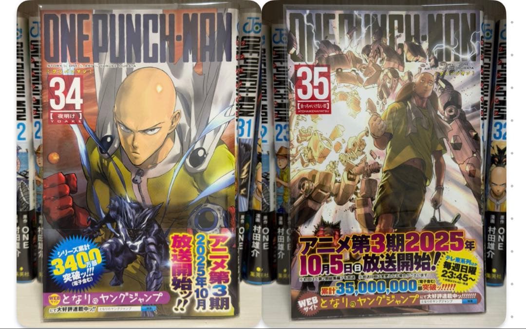 美品【1巻以外全巻初版帯付き】ワンパンマン 全巻セット