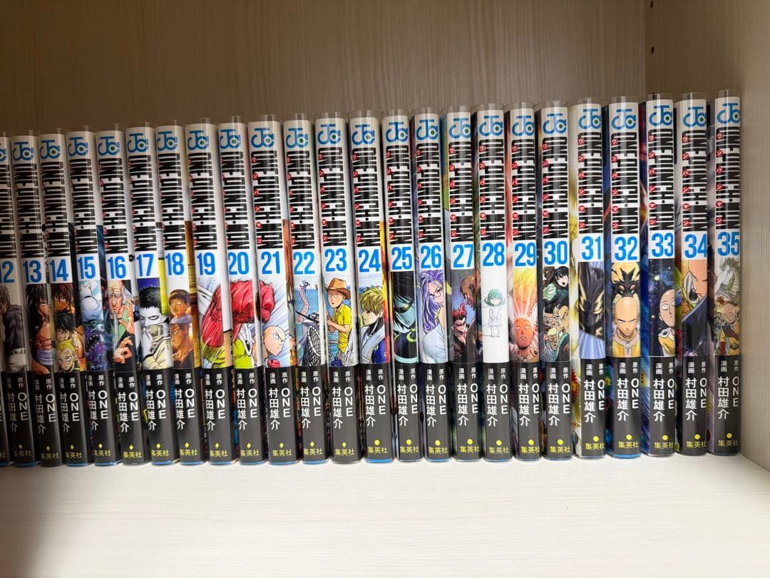 美品【1巻以外全巻初版帯付き】ワンパンマン 全巻セット