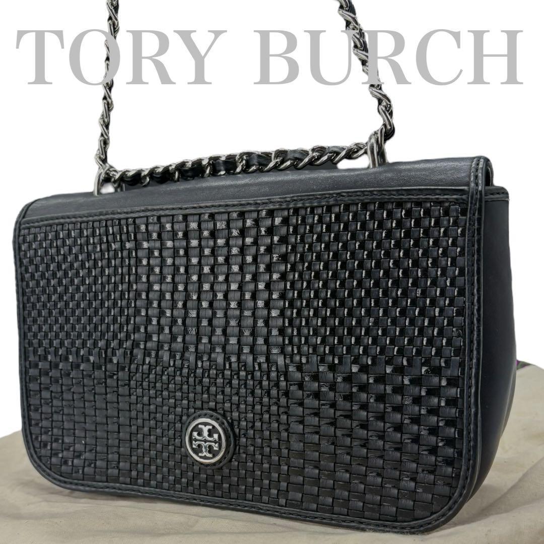【美品】トリーバーチ Tory Burch チェーンショルダー バッグ 黒688