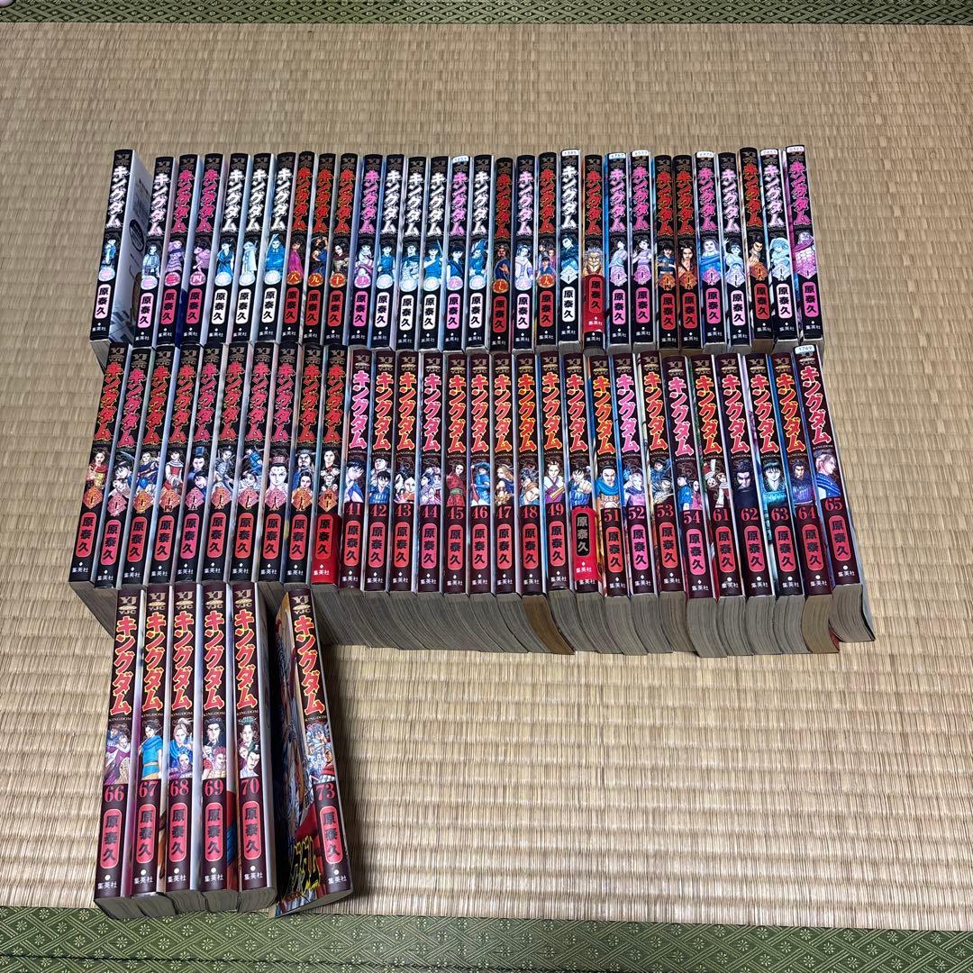 キングダム ほぼ全巻セット^_^