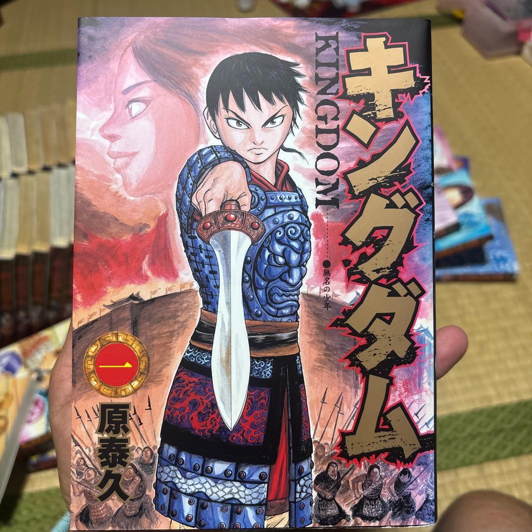 キングダム ほぼ全巻セット^_^