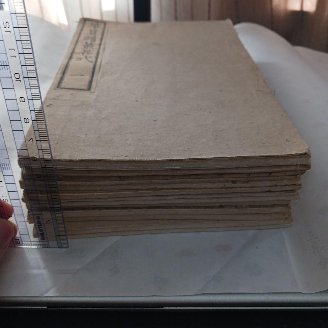 筆算題叢答式？　古書？　１２冊セット