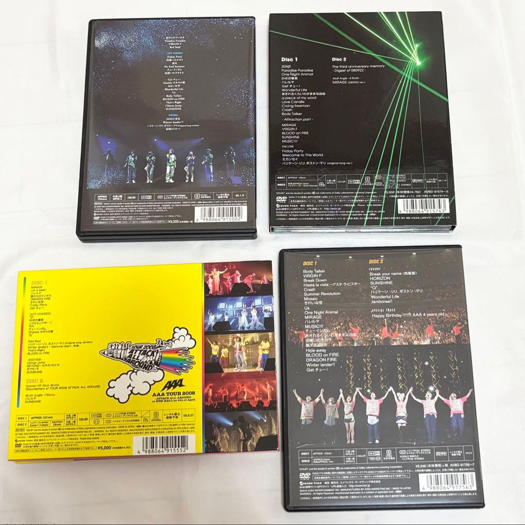 【美品】AAA CD DVD 16点おまとめセット