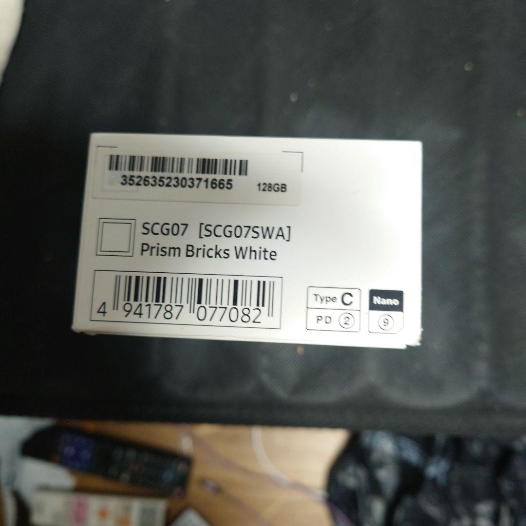 SCG07(W) 5Gスマートフォン 本体 au版 SIMフリー