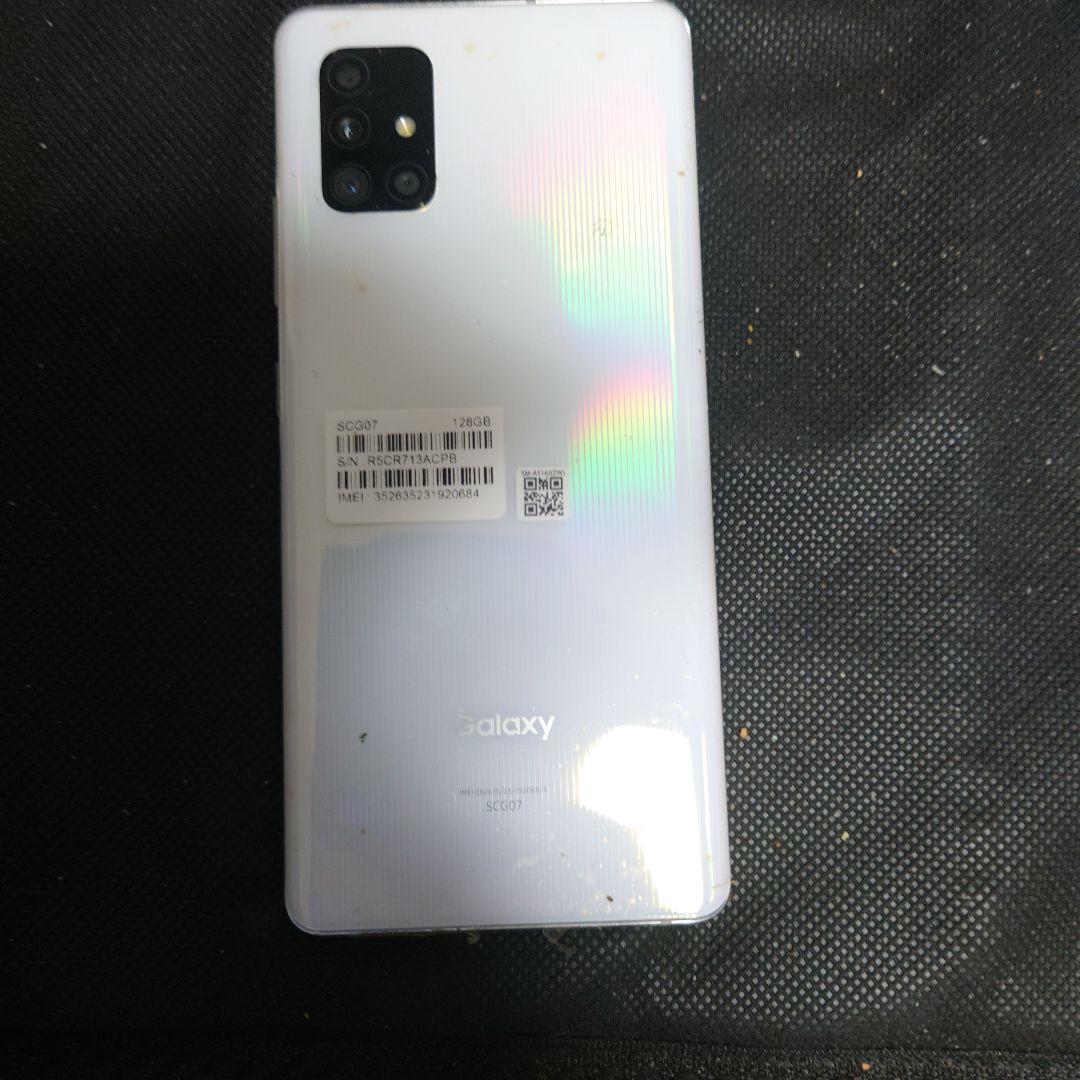 SCG07(W) 5Gスマートフォン 本体 au版 SIMフリー