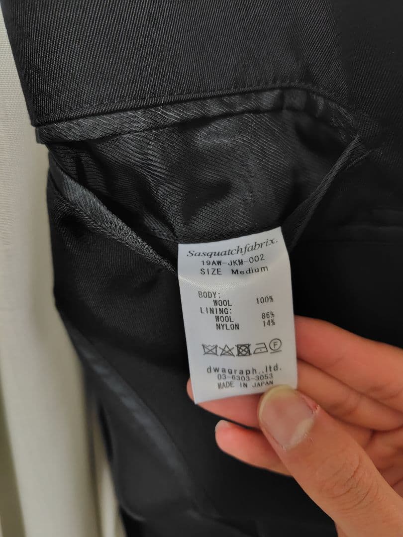 sasquatchfabrix　サスクワッチファブリックス　　ジャケット
