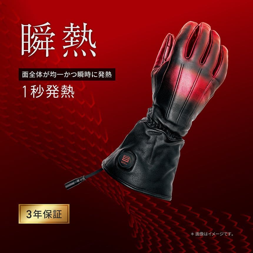 Heat Master 12Vヒートレザーグローブ LTシリーズ TYPE-1