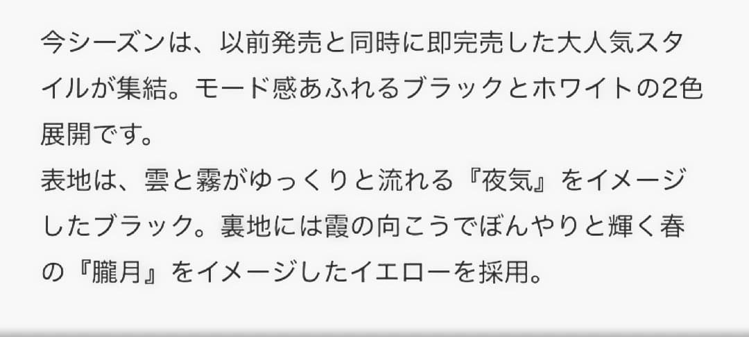[新品]ひとりっぷ×LeSportsac BIKE BOSTON2 オボロ