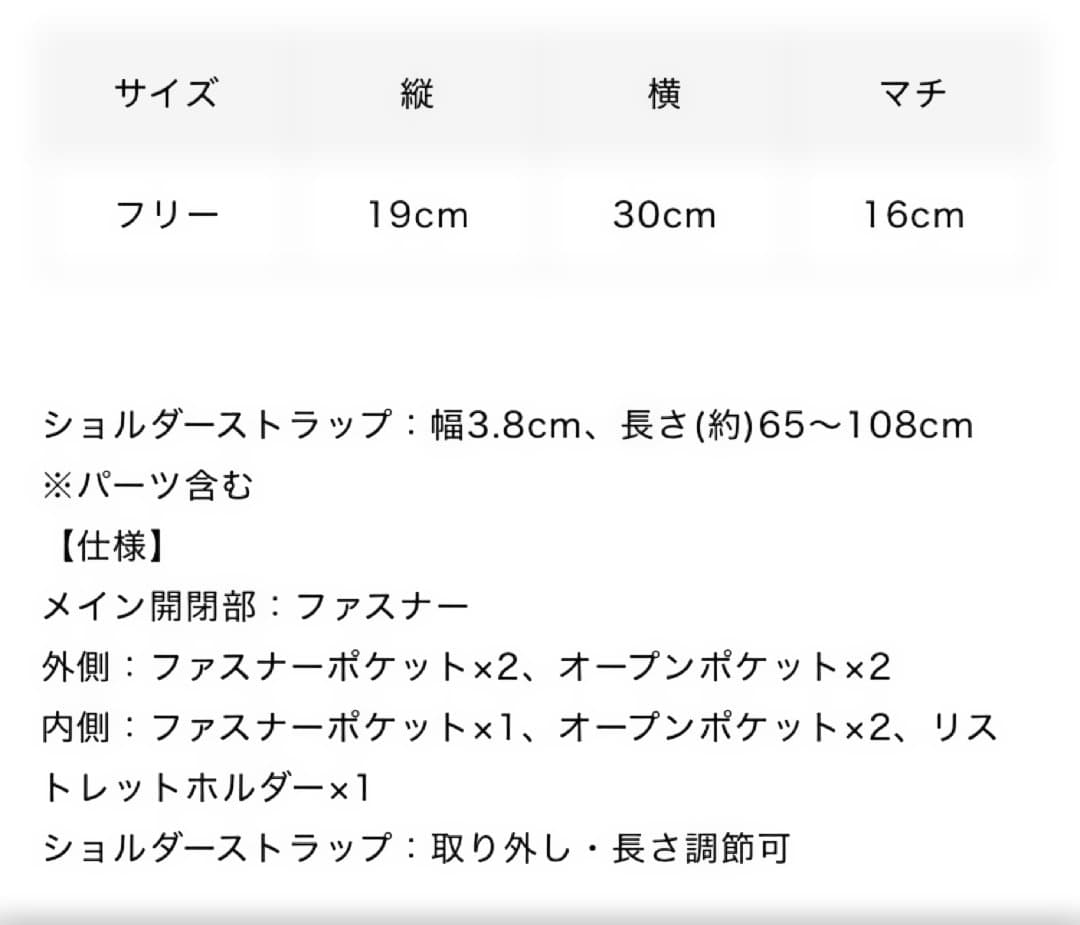 [新品]ひとりっぷ×LeSportsac BIKE BOSTON2 オボロ