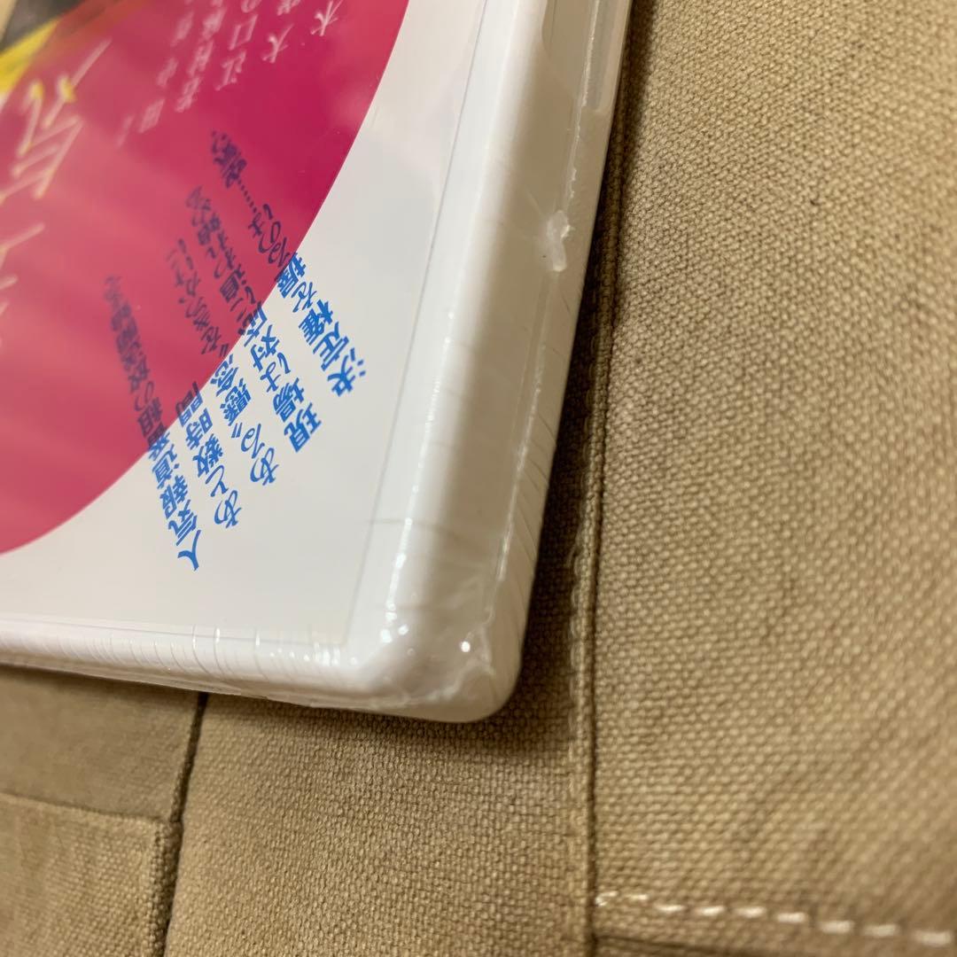 【新品未使用】舞台 DVD 二兎社公演41 ザ・空気 作演出:永井愛