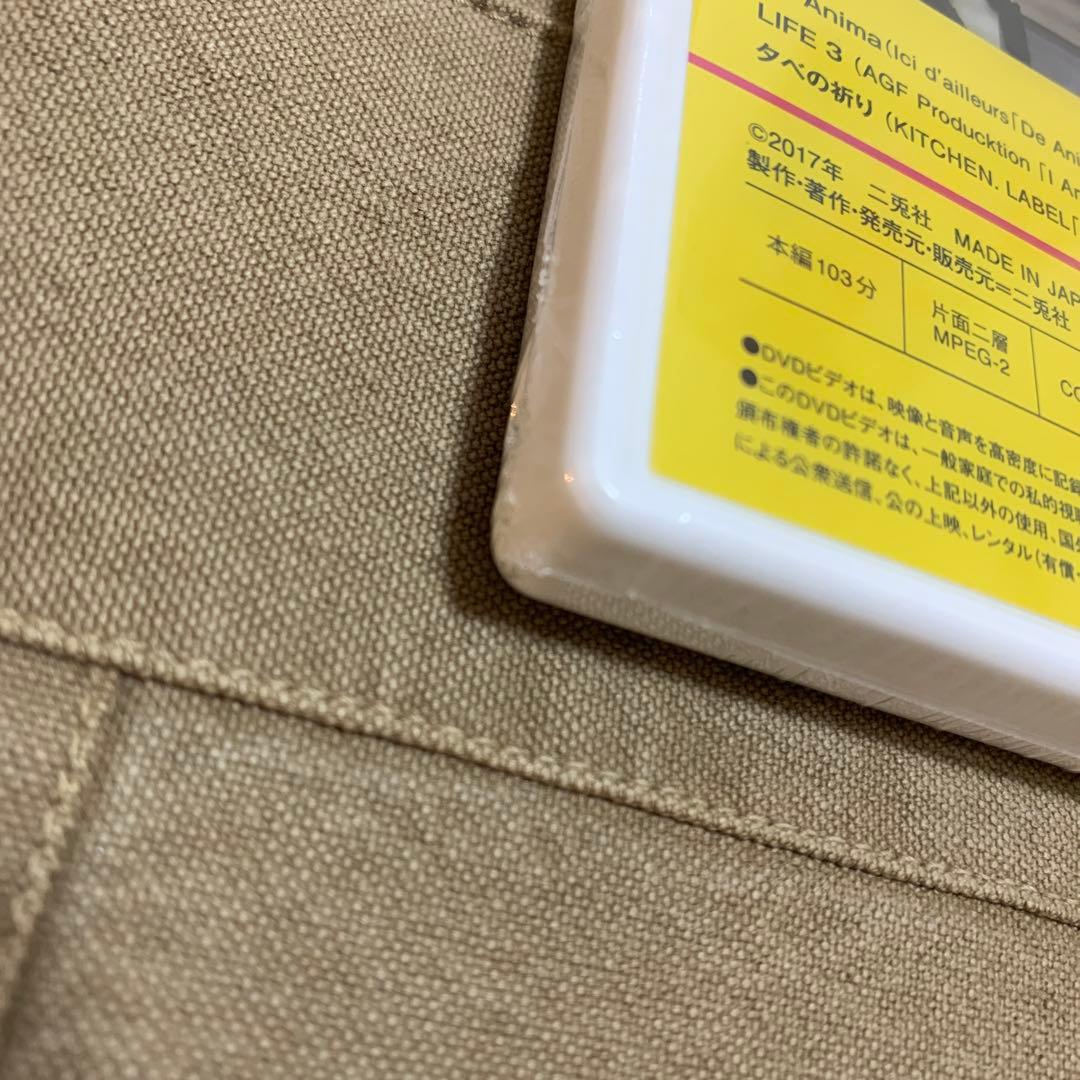 【新品未使用】舞台 DVD 二兎社公演41 ザ・空気 作演出:永井愛