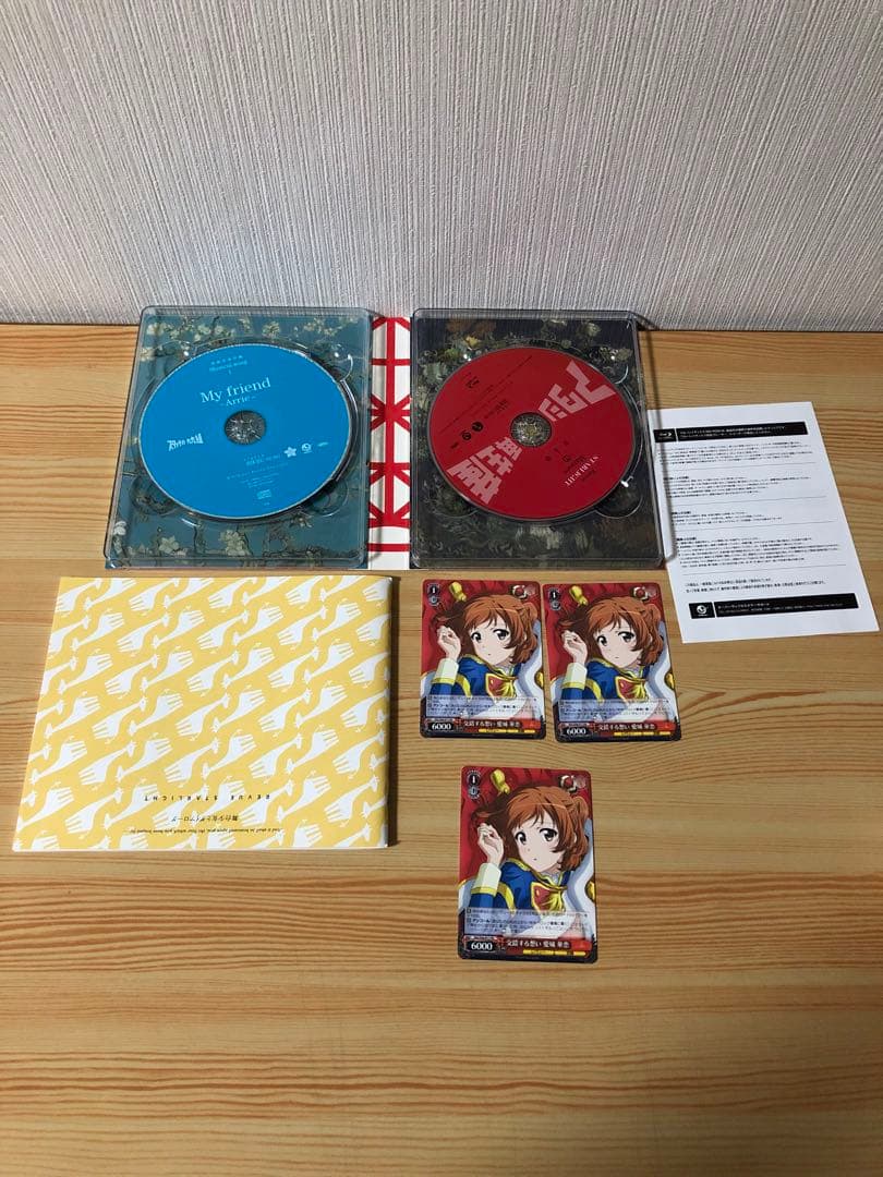 少女☆歌劇 レヴュースタァライト Blu-ray BOX 1 2 3
