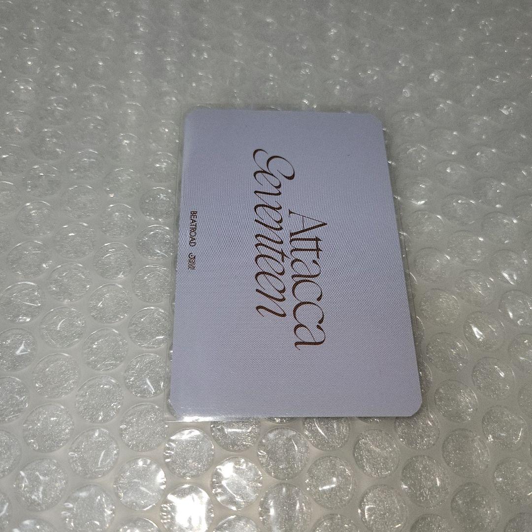 SEVENTEEN Attacca BEATROAD ヨントントレカ エスクプス