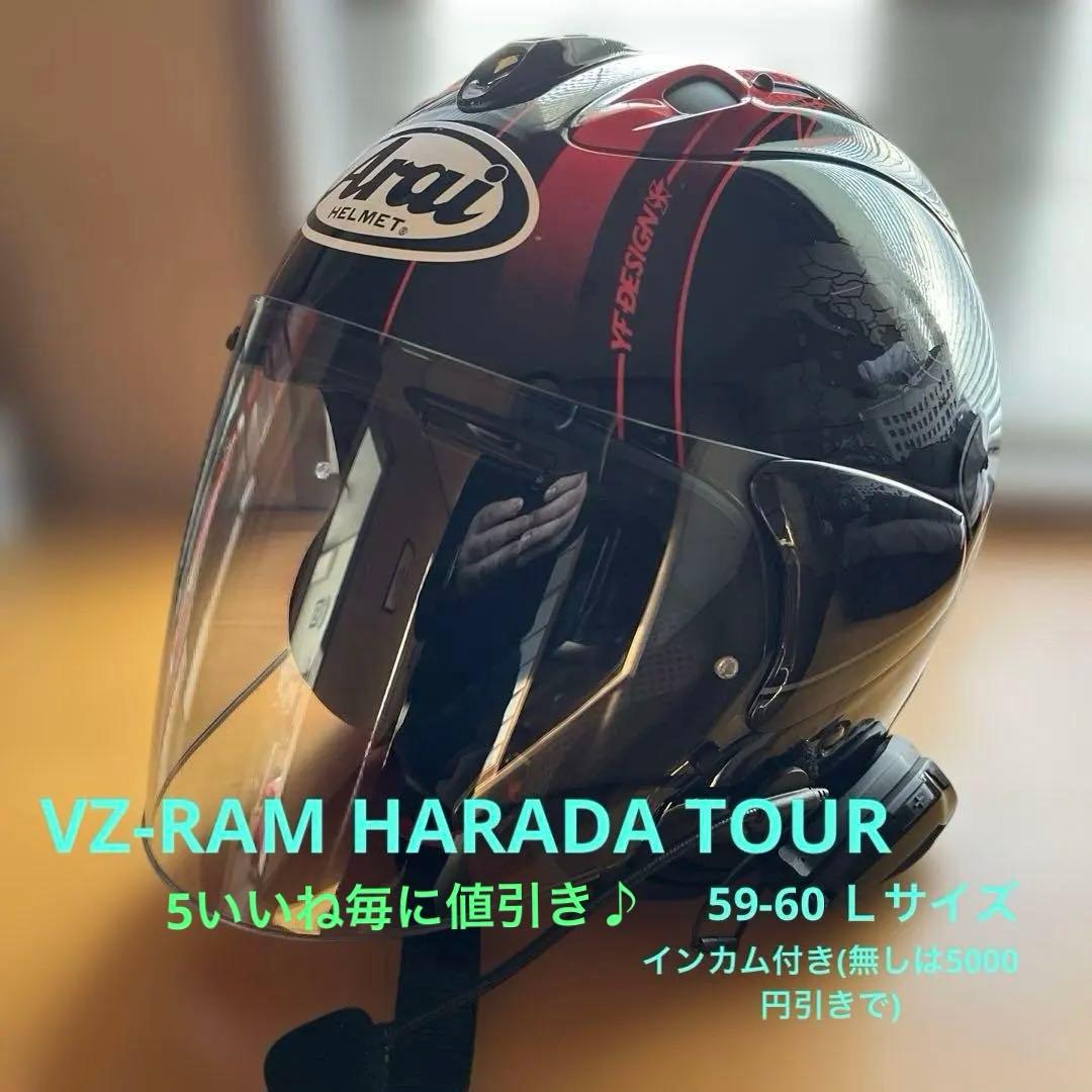 Blankv　Arai VZ-RAM ジェットヘルメット ブラック/レッド