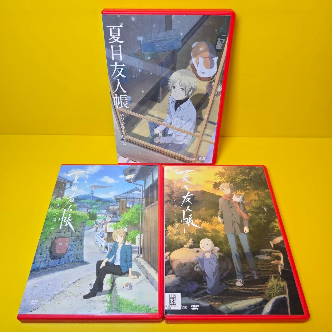 ※新品ケース交換済み　夏目友人帳【1期～6期+3作品】DVD 全33巻セット