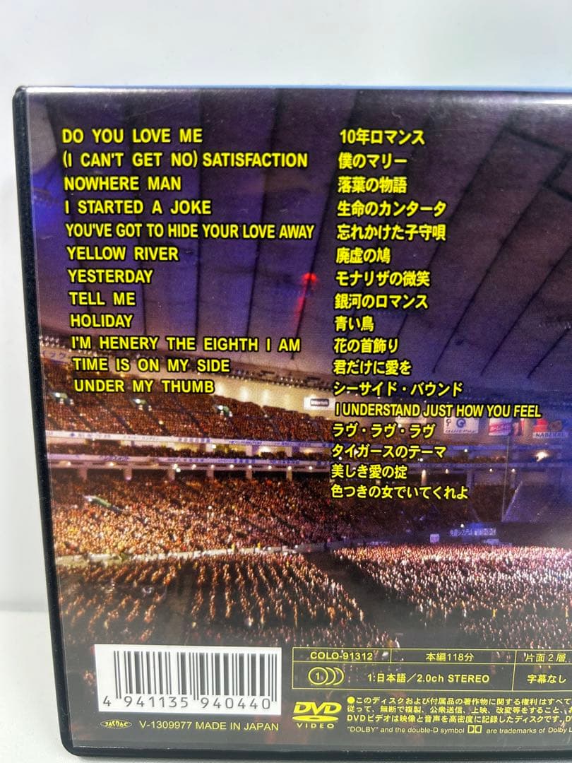 ザ・タイガース/THE TIGERS 2013 LIVE DVD 東京ドーム