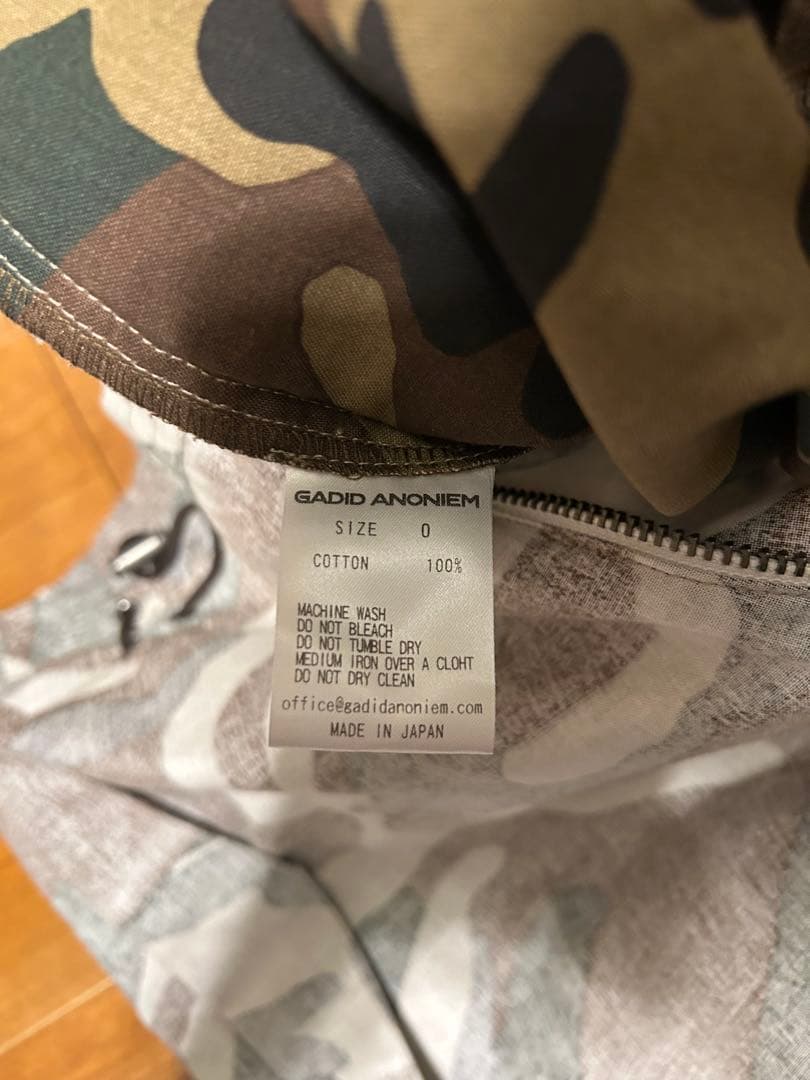 GADID ANONIEM SONI サイズ0【新品、未使用】⚠️三が日限定価格